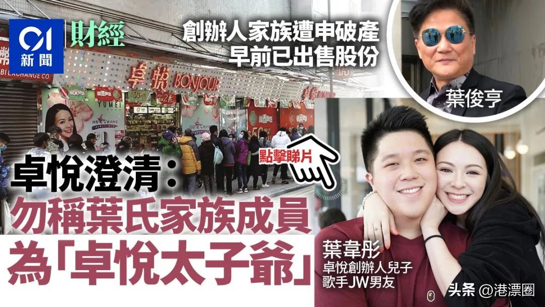 封关前内地人最爱去的店,背后的豪门刚刚破产