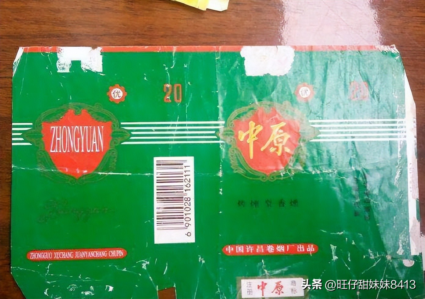 八十年代老牌子香烟回忆,回忆杀谁才是你的回忆