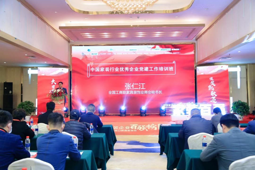 品质家装十大排名,美迪装饰排名