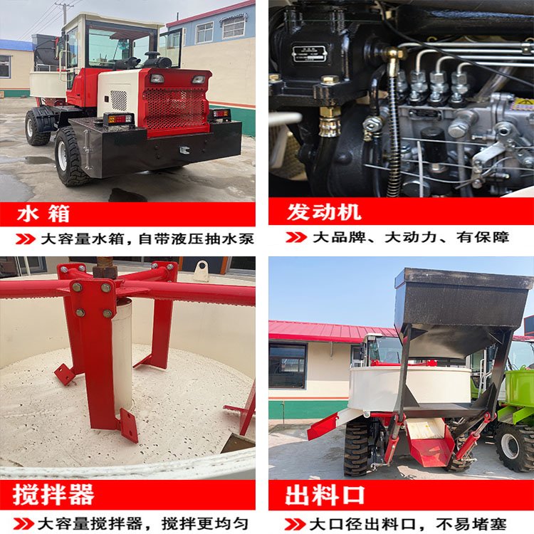 自动上料搅拌车子怎么样,新型自上料搅拌车怎么操作