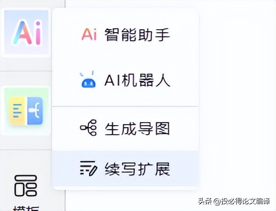 ai导图免费,最强的ai作图工具