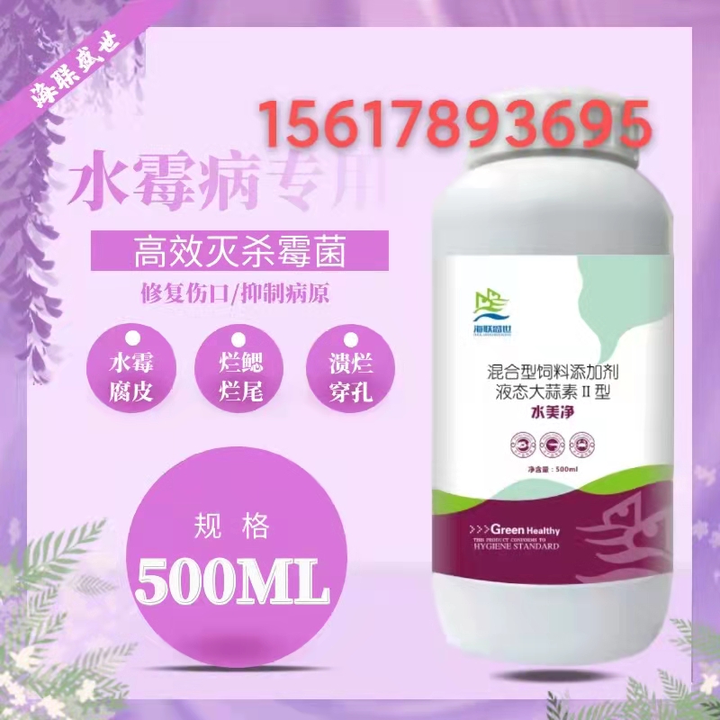 鱼如何预防水霉病,鱼水霉病的防治方法