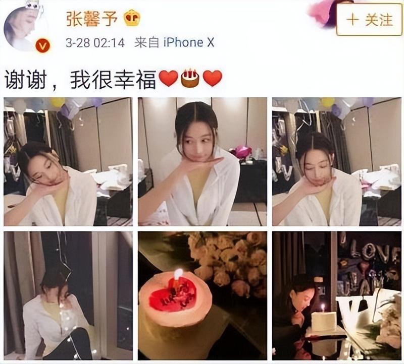 根正苗红何捷,何捷和张馨予现在关系怎样