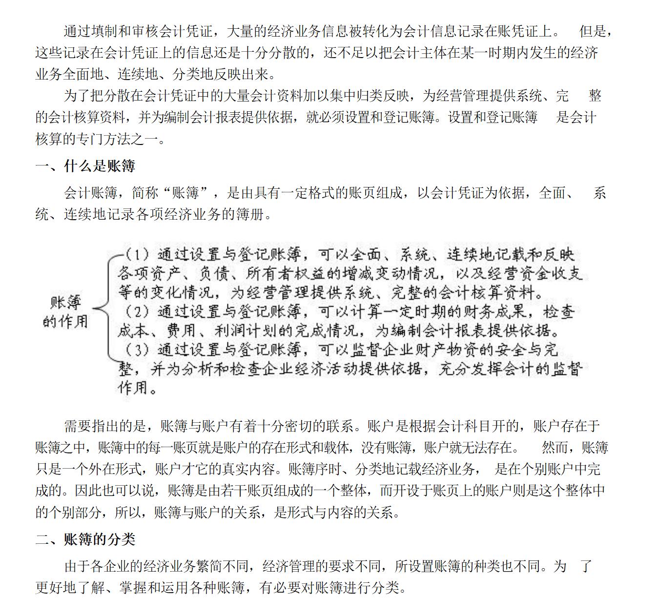 酒店前台转岗出纳,底薪5000的前台工作