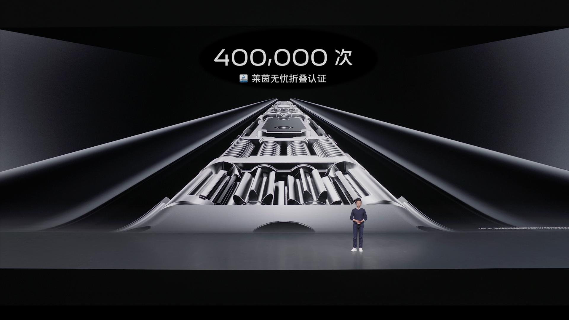 vivo折叠手机xfold2,vivoxfold2发布