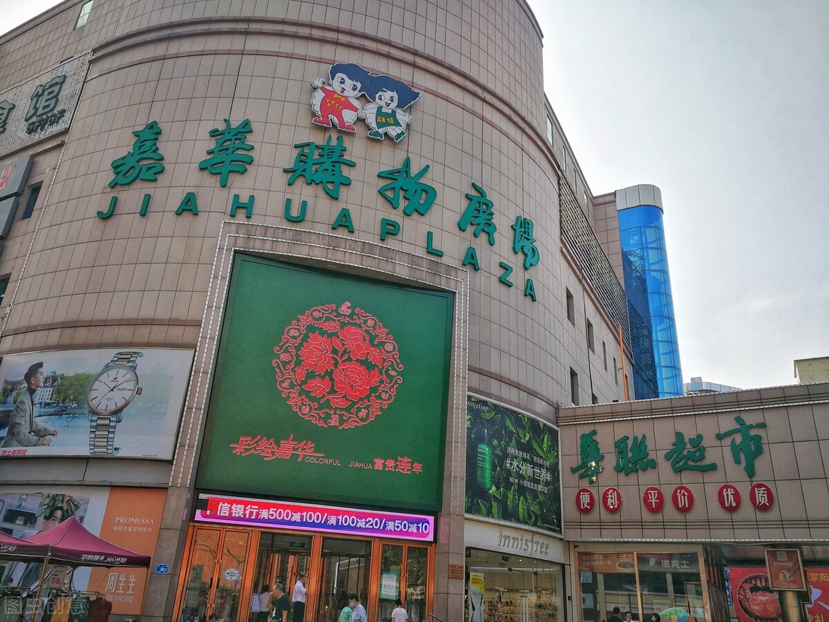 「山东商业观察」“守土者”济南华联，寻找2022的护城河