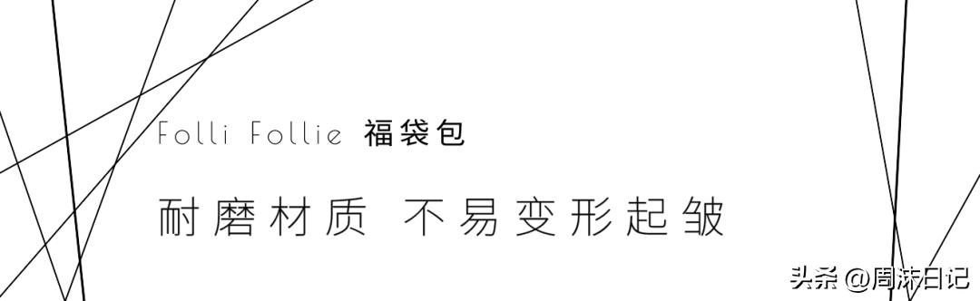 二手奢侈品包包背法,奢侈品包包入门推荐多种背法