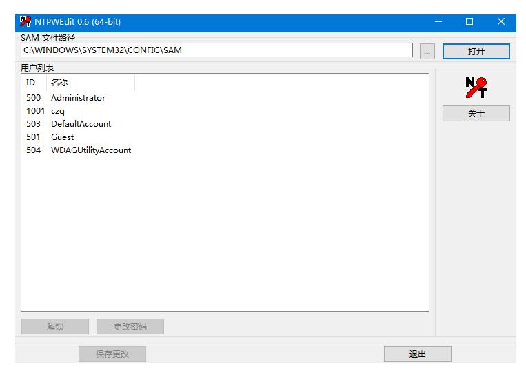 电脑开机密码忘了怎么用u盘解除,电脑密码忘记了没有u盘怎么解开