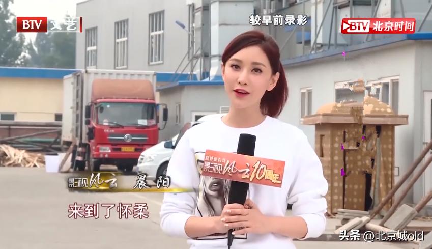 北京btv生活频道主持人,最真实btv主持人