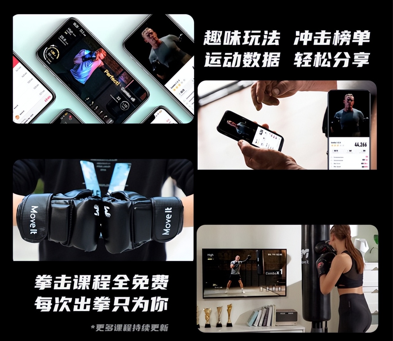 测拳力的工具,拳力测试戴什么拳击手套