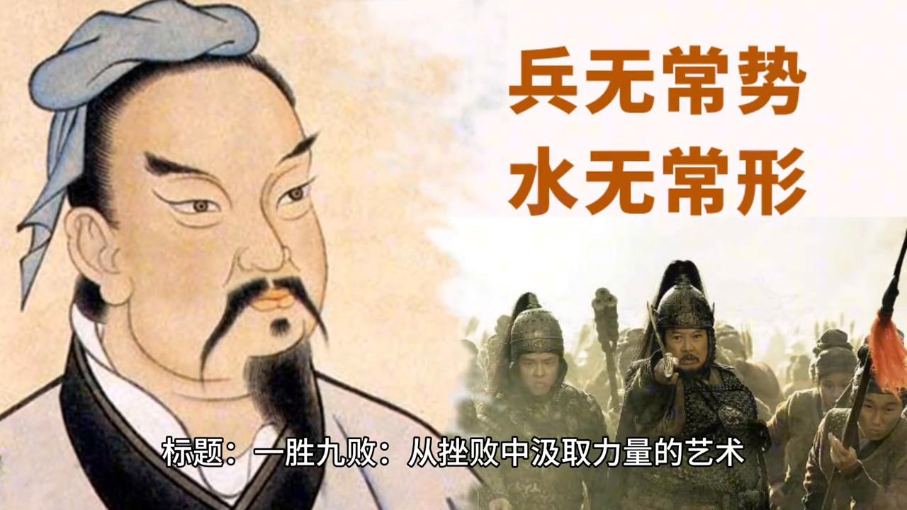 超越自己失败的案例,超越失败