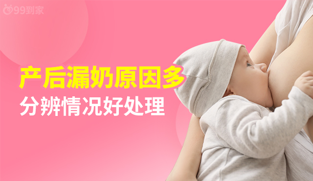 奶水少开奶催奶会不会奶水多,奶水涨但是出奶量小怎么办