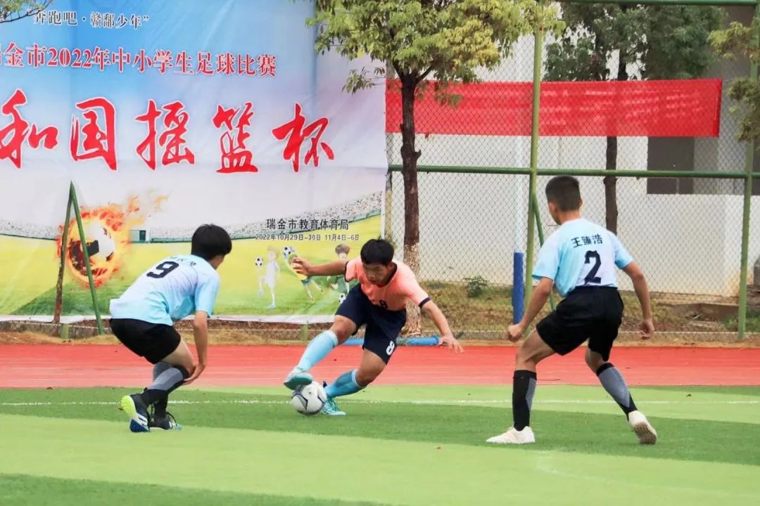 瑞金市2023足球摇篮杯闭幕式,2023年瑞金共和国摇篮杯