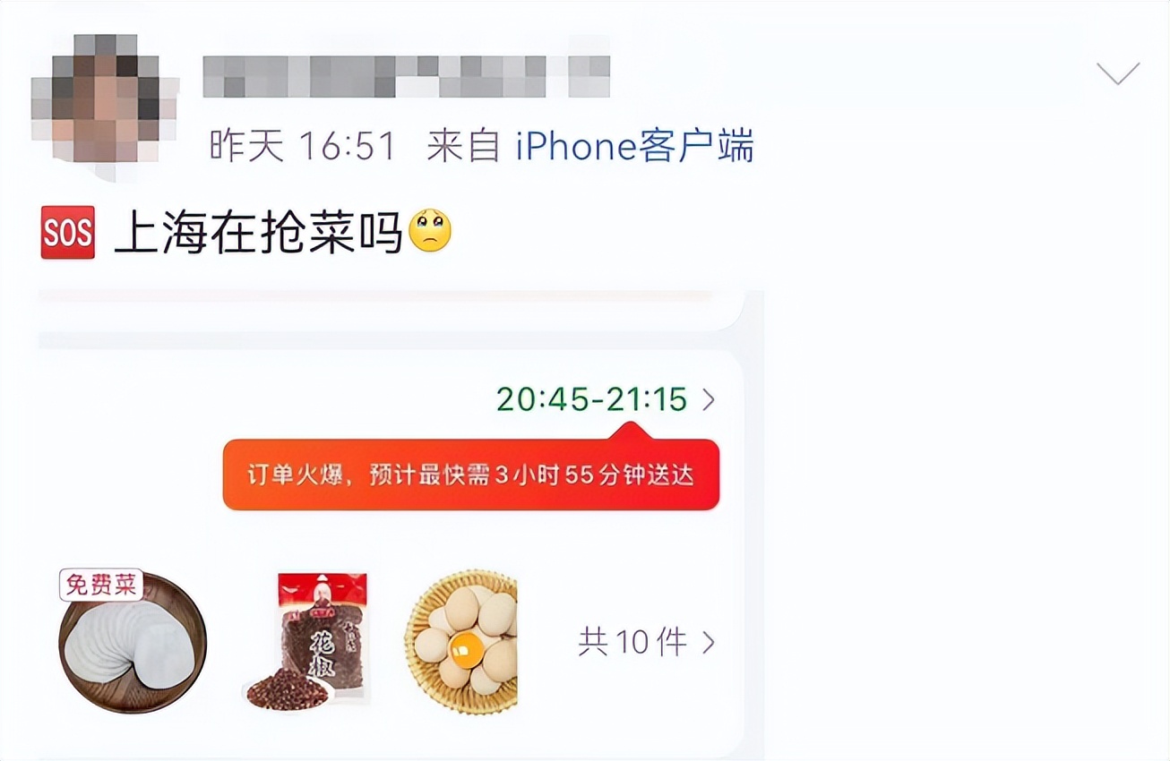 明后天又是40度！上海KTV疫情已感染305人！12区发布大筛通知！又有人开始抢菜了？