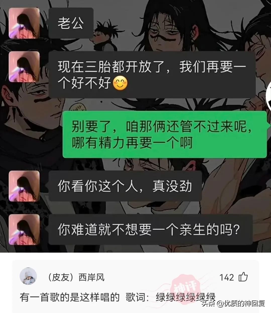 你知道衣服上的字什么意思吗,女生衣服上的字母含义