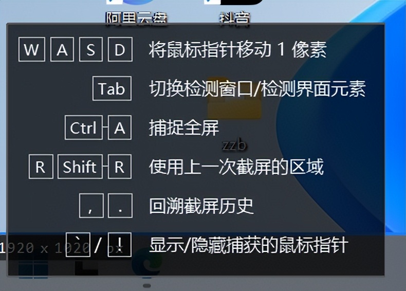 一些宝藏的电脑软件分享,宝藏电脑软件推荐