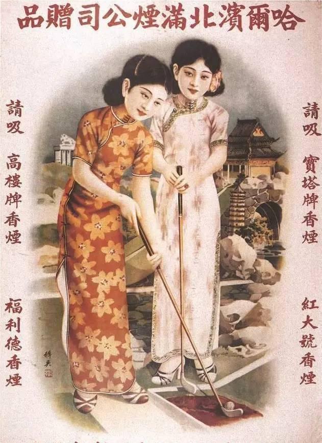 民国历史老影像,民国往事照片