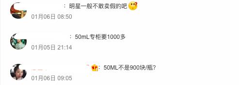 车晓翻车视频完整版,车晓带货翻车