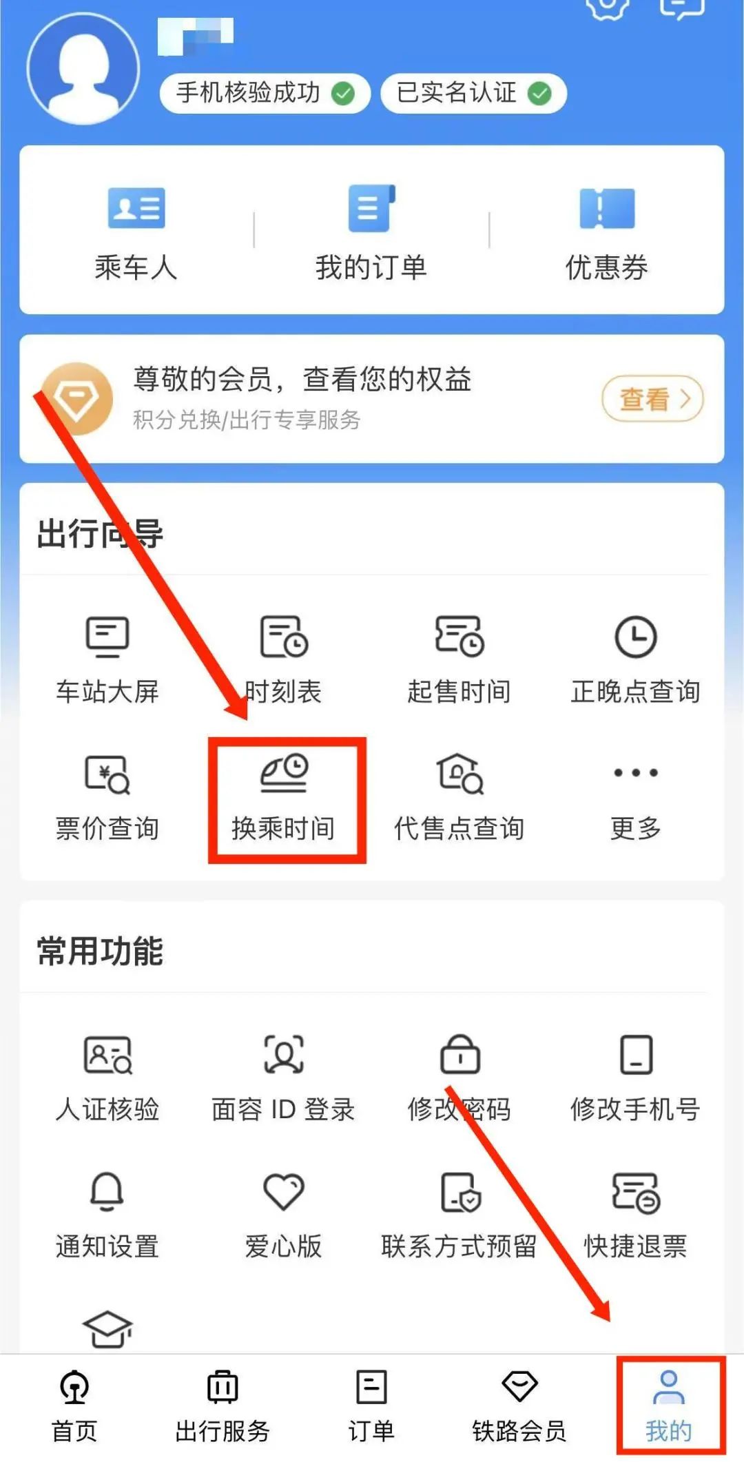 端午节火车票什么时间开始卖票,端午节的火车票多久开始售票