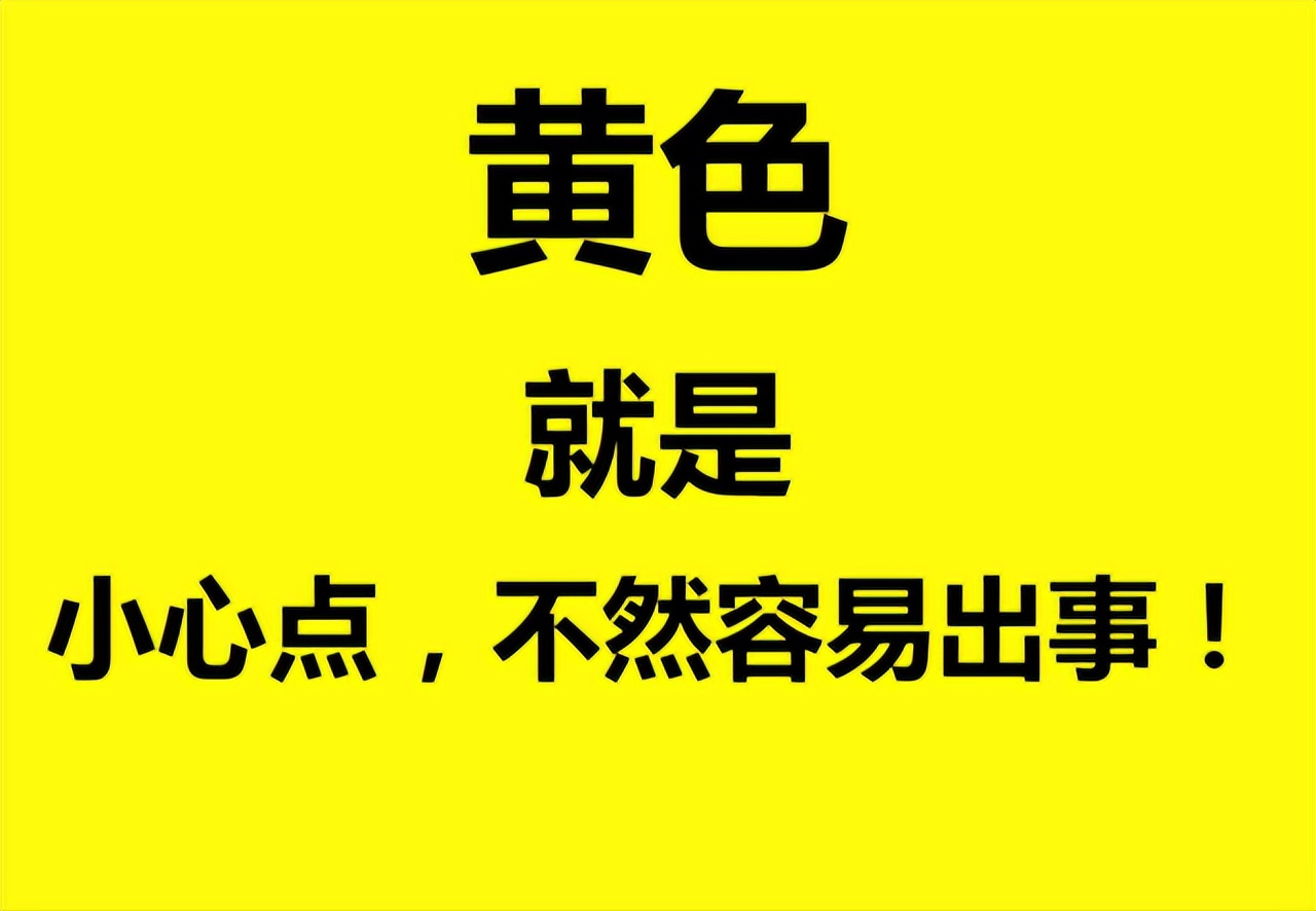 日本三级安全教育,三级安全教育全套模板
