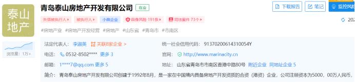 青岛第一烂尾高楼,青岛香港路烂尾楼