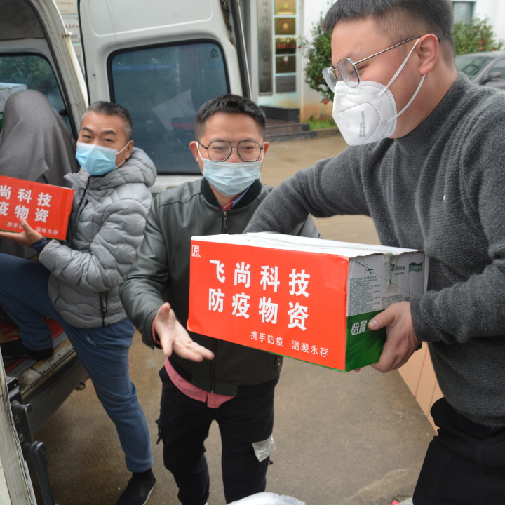 飞尚暖心助战“疫”·共克时艰显担当