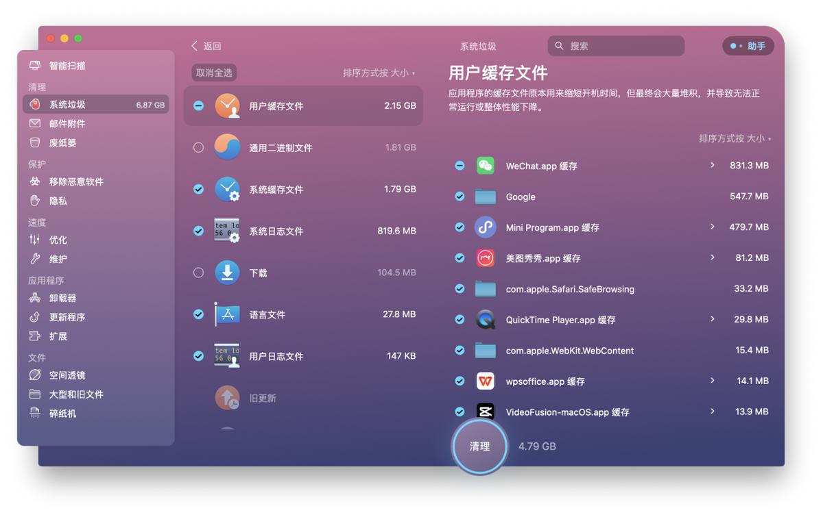 清理苹果电脑浏览器缓存,苹果电脑怎么清理垃圾和缓存文件