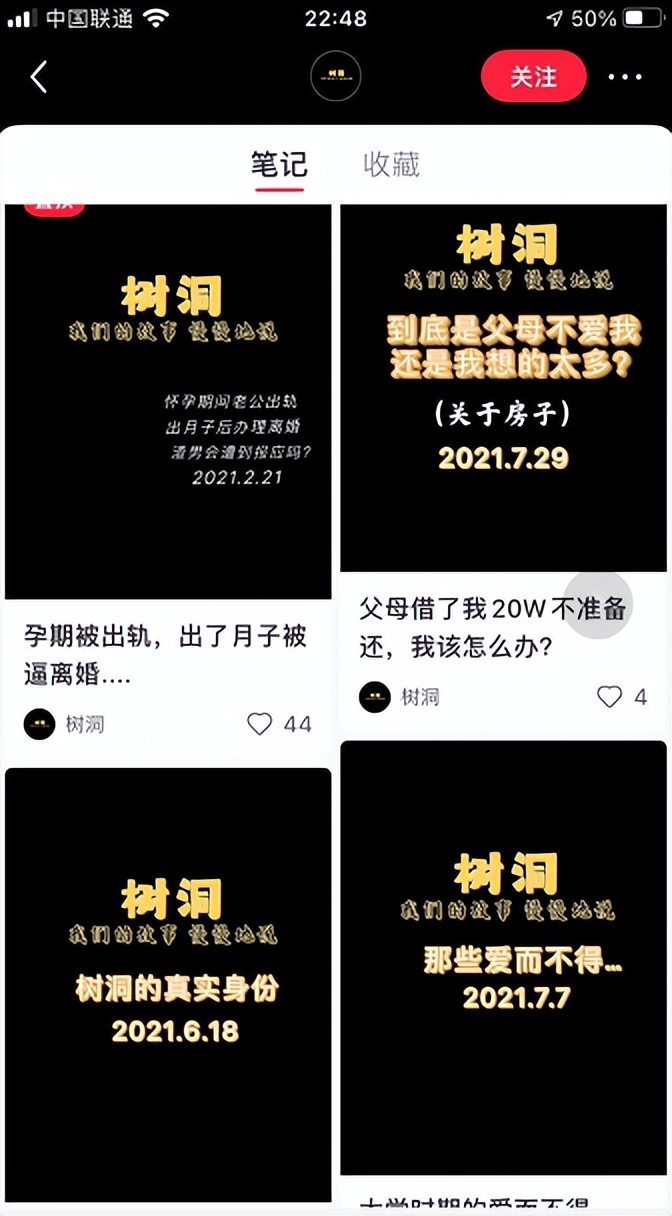 创业实战篇192比情感咨询师简单，却又火爆的行业
