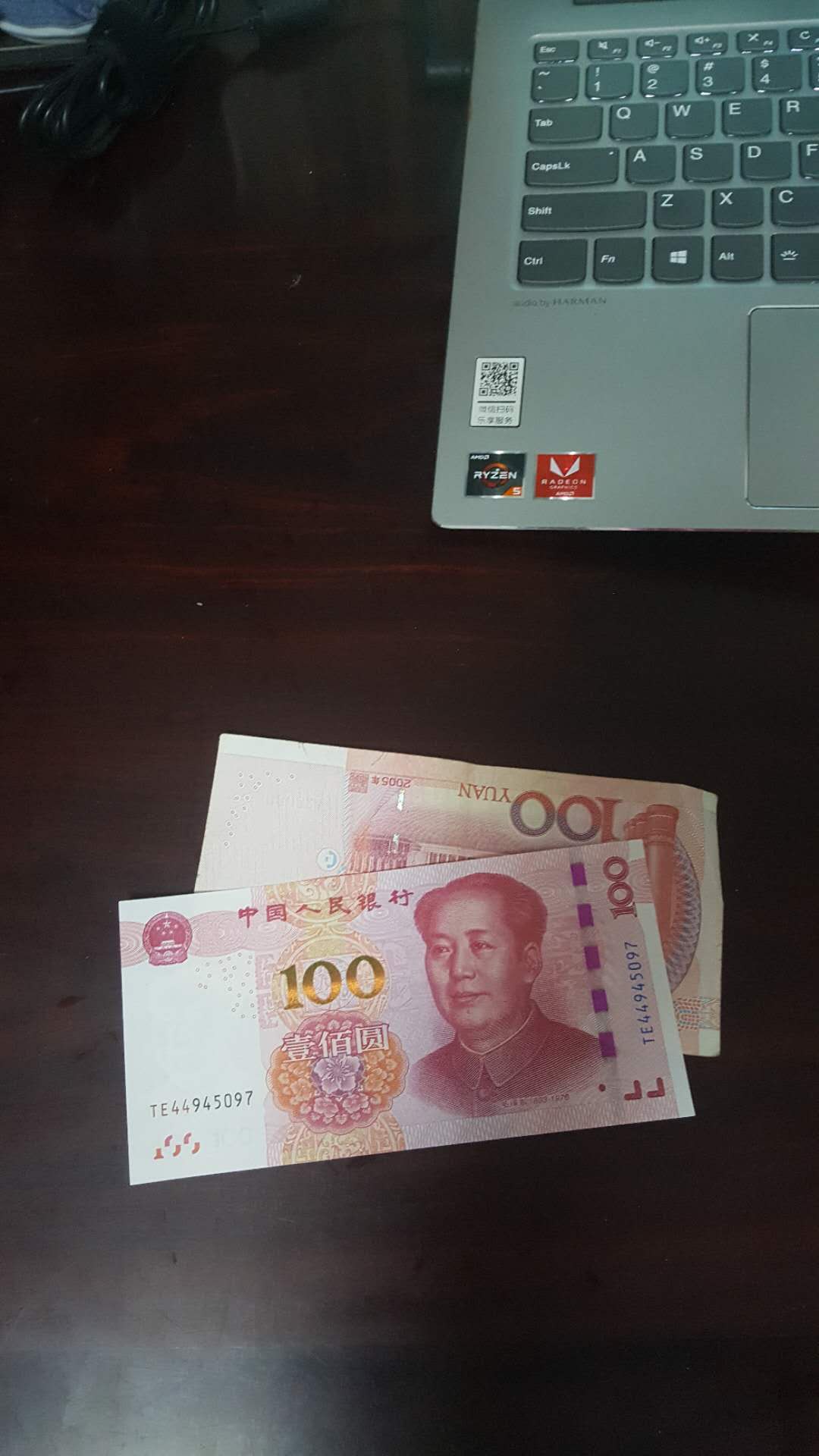 偶感（二）金钱的交换功能