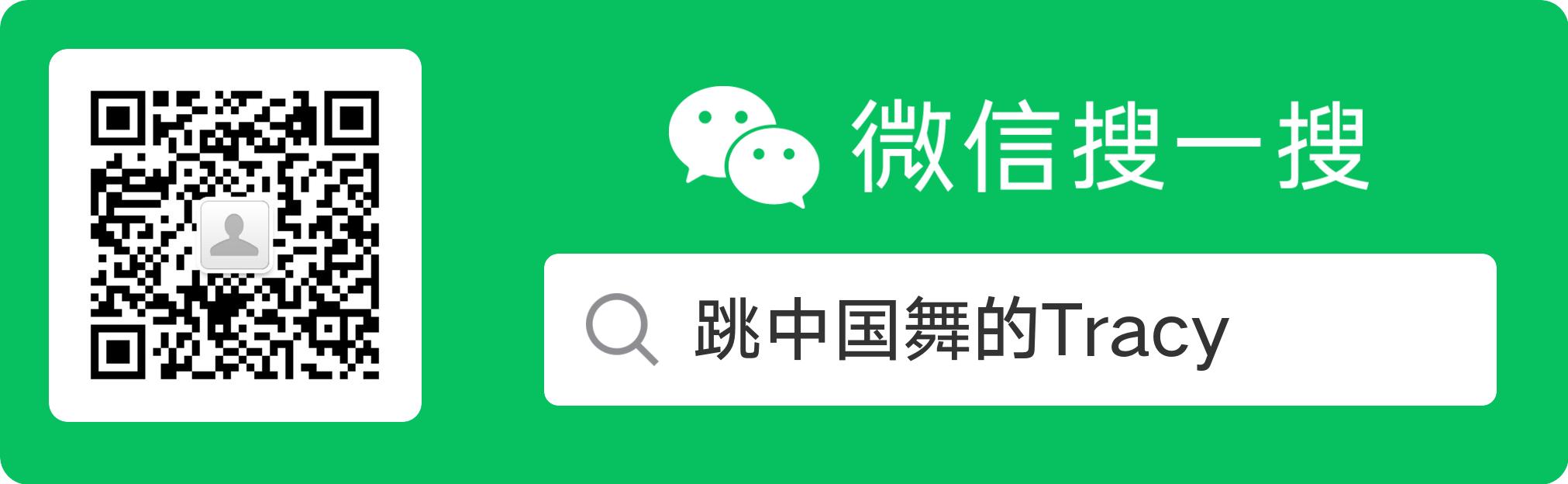 一个简单的问题歌曲舞蹈教学,一个简单的问题什么是爱情