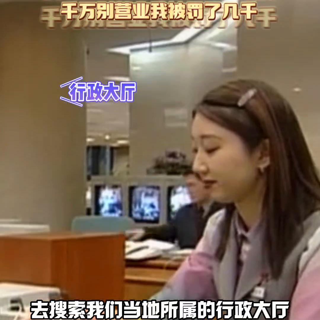 营业执照食品销售不经营有事吗,营业执照办了食品许可证没办