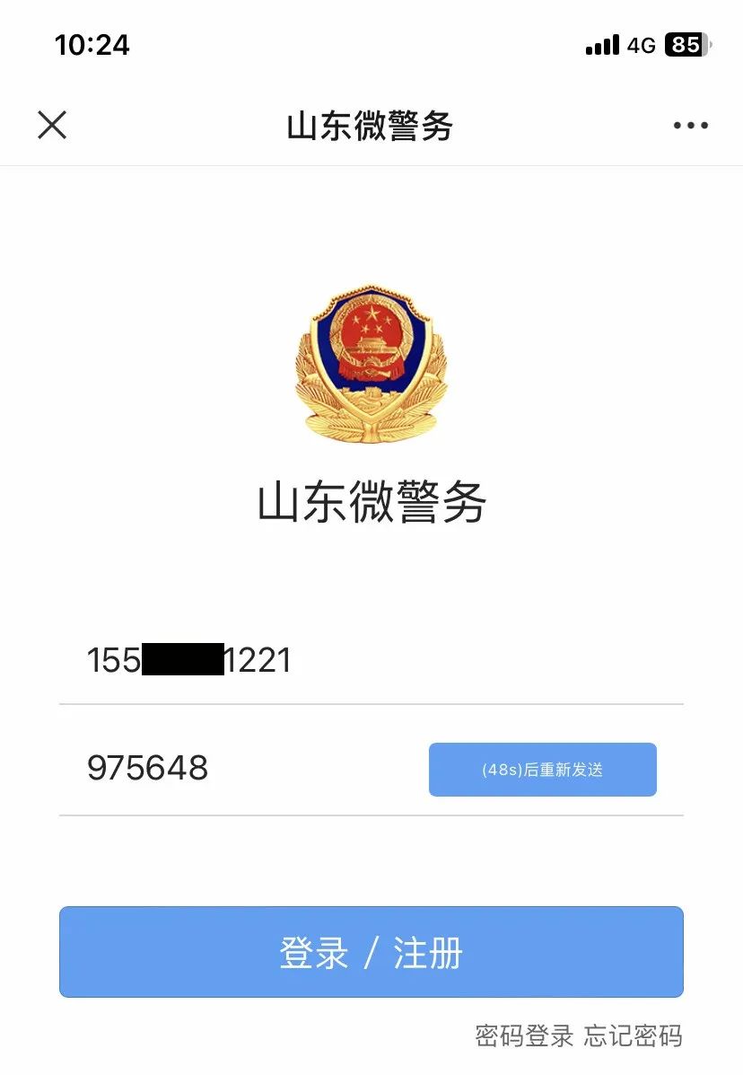 高考忘带身份证现场办理,高考身份证忘带分数出炉
