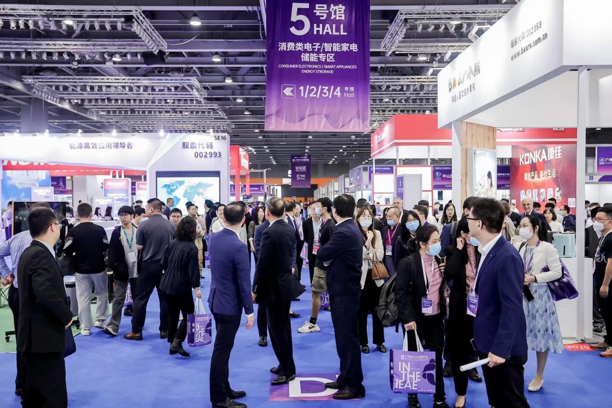 ieae广州国际电子及电器展延期,ieae广州家电展
