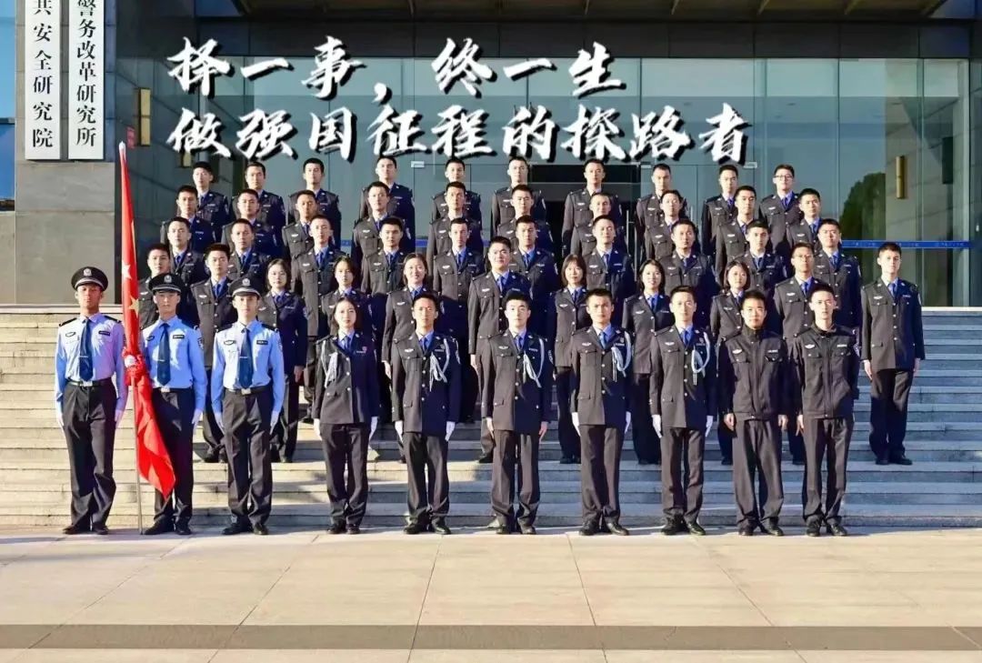 警官学院专业介绍,警官职业学院学什么专业好