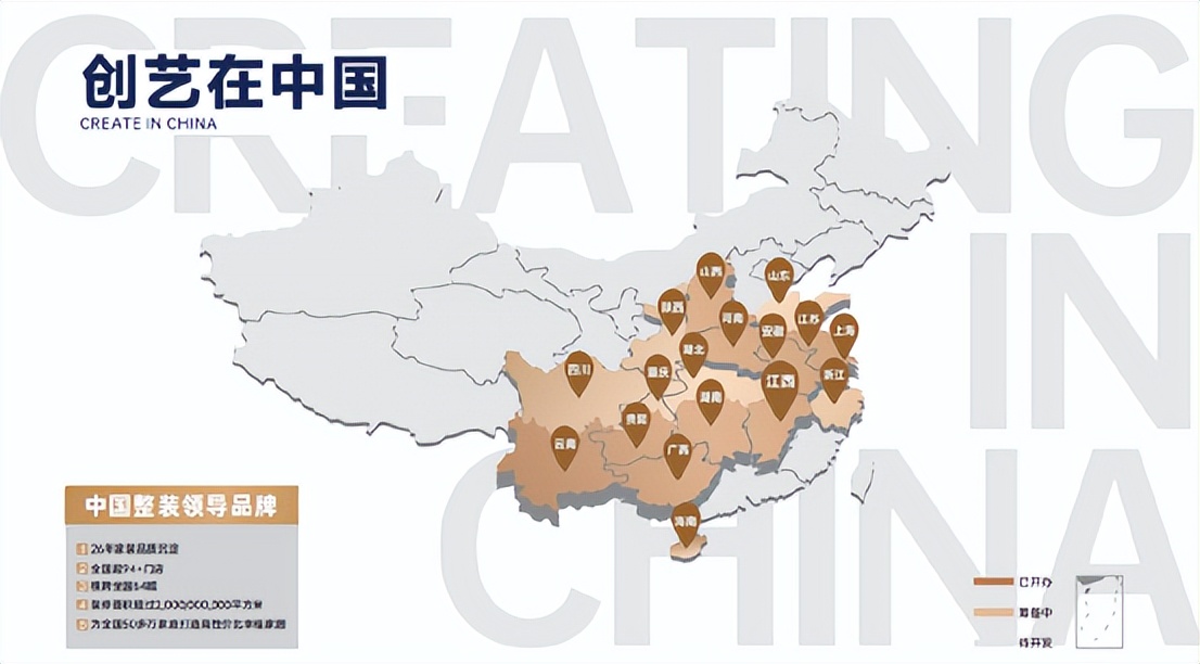 创艺装饰全屋整装包括什么,创艺装饰全屋整装106平多少钱