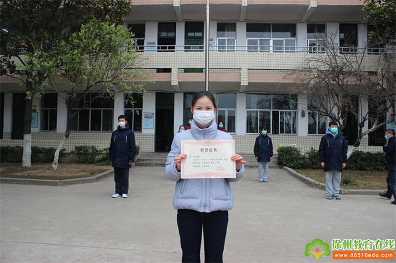 徐州市三十六中学颁奖仪式,徐州市升国旗仪式