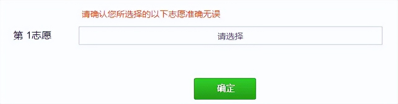 干货贷款这些事建议收藏,福建农信社秋招2024报考须知