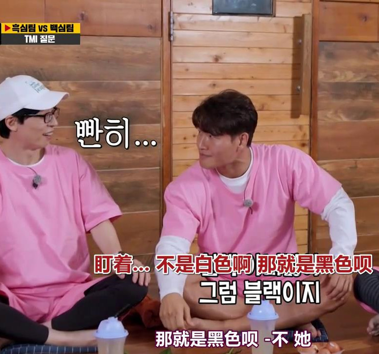 宋智孝和尹钟信,宋智孝与金智媛