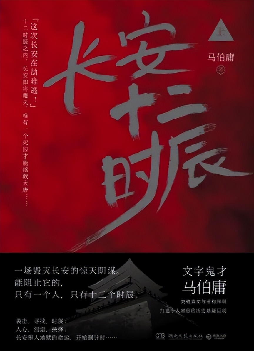 豆瓣精选书单历史悬疑小说大盘点,小说推荐古代悬疑书单