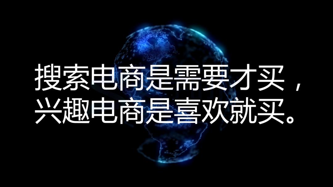 抖音电商小知识,电商的小知识有哪些