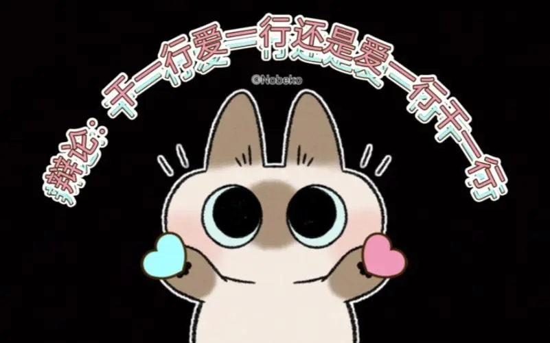 不喜欢的工作氛围怎么办,一直在干不喜欢的工作怎么办