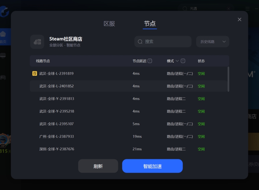 如何在手机上注册steam账号,steam账号怎么注册qq邮箱