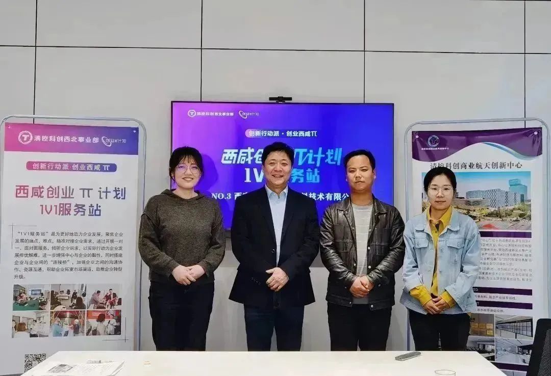 西安华煜鼎尊材料技术有限公司,华煜鼎尊材料技术有限公司怎么样