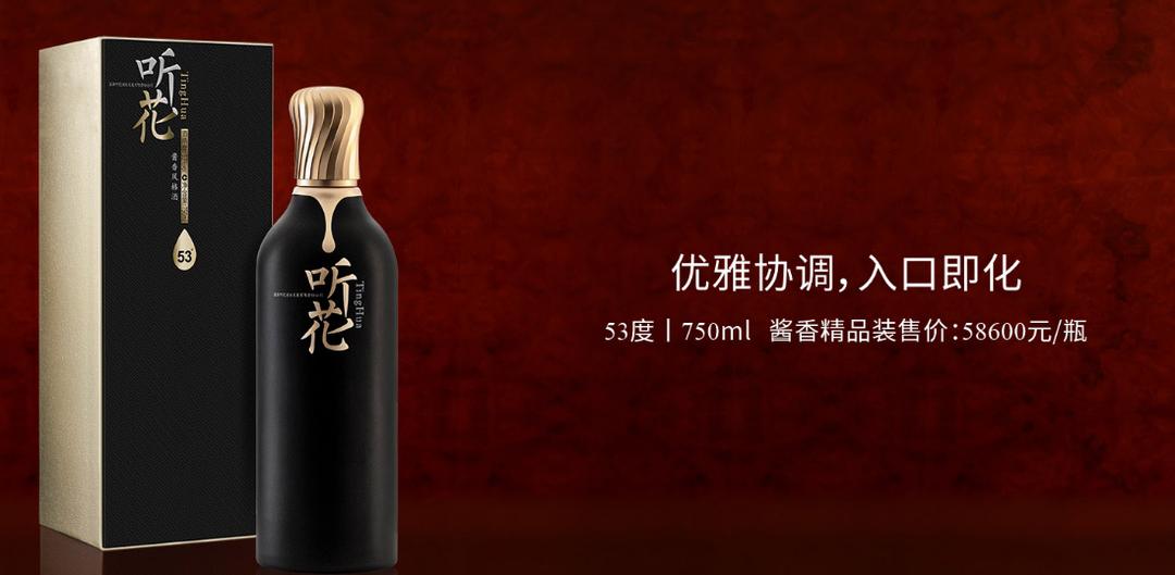 聘请“伟哥之父”！这家酒厂，在壮阳的路上越走越远