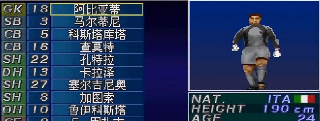 足球直播记录真实生活,现在的足球直播为什么画面这么大