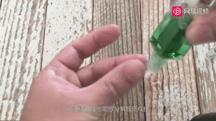 真正实用的省钱小妙招风油精,风油精过敏又红又痒妙招快速止痒