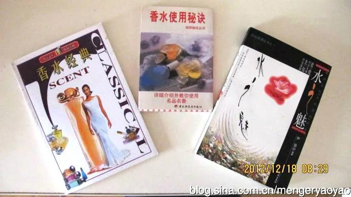 水之魅-《香水》一个诡异的故事