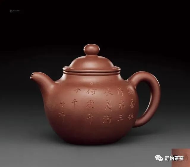 「连载」中国紫砂十大历史名壶---掇球