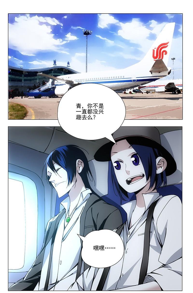 一人之下龙虎山片段在哪一集出现,一人之下异人演武大会龙虎山取景