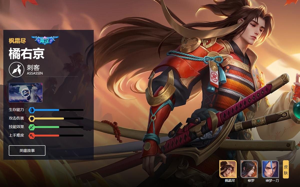 橘右京王者局打野思路,橘右京王者荣耀打野思路教学